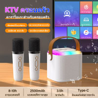 ไมโครโฟนคู่ Rgb ลําโพงบลูทูธไร้สาย แบบพกพา รองรับ Usb Tf Aux สําหรับร้องเพลงร้องเพลงคาราโอเกะ