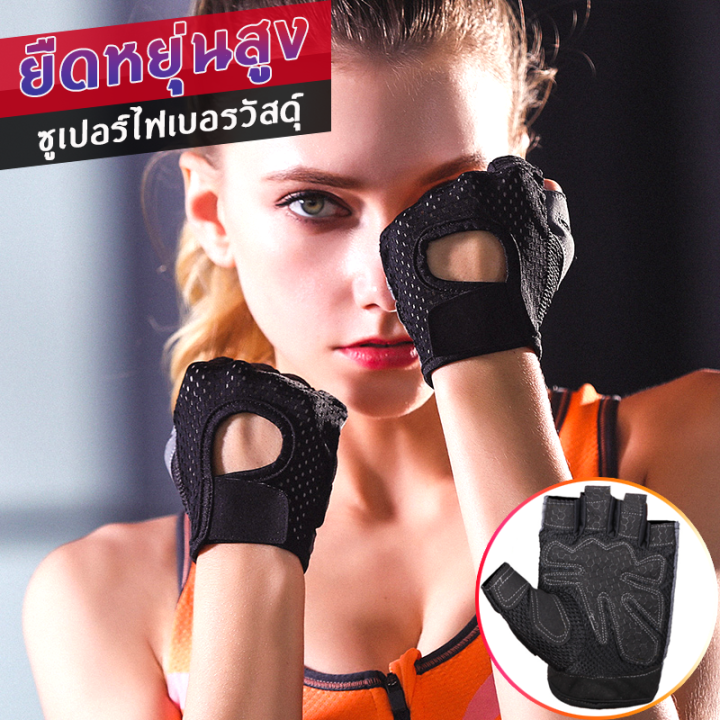 ถุงมือฟิตเนส-ถุงมือออกกำลังกาย-fitness-glove-weight-lifting-gloves-black-riding-glove-bodybuilding