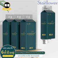 Starflower 2023ใหม่ ? [ 1 ลัง6 ห่อ ]JASMEEN ทิชชู่แบบดึงแขวนได้ ดีลักซ์ คอมฟอร์ท กระดาษทิชชู่ หนา 4 ชั้น 1280 แผ่น A222