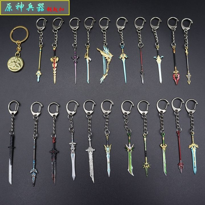 Game 6cm Mini Sword Key Chains Sky Blade Proud Weapon Model Keychain
