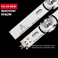 Gratis Ongkir แถบไฟ Led แบล็คไลท์6V 4คู่/เซ็ตสำหรับ Lg 40lb 4039;39; Drt4.0 Rev0 7 A-Type Svl400บาร์ทีวี40lx570h 40lh5300ซ่อม