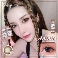 คอนแทคเลนส์ Mayalens รุ่น Ammie Brown (สีน้ำตาล) ขนาด14.5