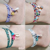 โบฮีเมีย Multicolor ลูกปัดสร้อยข้อมือข้อเท้าฤดูร้อน Handmade Shell ปลาดาวจี้ Anklets สำหรับผู้หญิงเท้าขาเครื่องประดับชายหาด Gifts