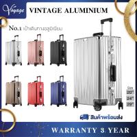 กระเป๋าเดินทาง รุ่น VINTAGE ALUMINIUM อลูมิเนียมHigh-Gradeแท้100%ทั้งใบ [รับประกัน 3 ปี] ของแท้ แบรนด์ VOYAGE LUGGAGE