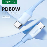 UGREEN 60W PD USB-C ถึง USB-C PD Fast Charging สายซิลิโคนเป็นมิตรกับผิวหนัง Data Cord for SAMSUNG S23 S22 S21 iPad Pro MacBook Air Model: US263