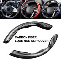 【YF】 1pair Carbon Fiber Car Steering Wheel Cover Left Right Non-Slip Protector Anti Dust Washable Interior Accessories