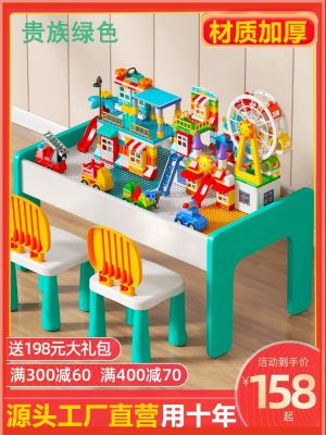 ►™ Childrens assembled educational building toy multi-functional wooden boy and girl baby large particle