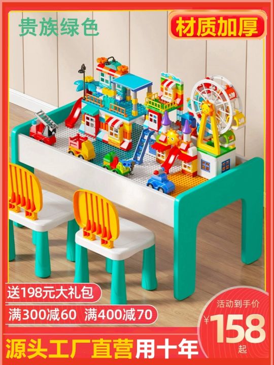 childrens-assembled-educational-building-toy-multi-functional-wooden-boy-and-girl-baby-large-particle