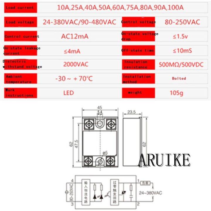 fast-delivery-accd-toy-store-โซลิดสเตทรีเลย์-ssr-40aa-h-80-250v-ac-ถึง90-480v-ssr-h-ตัวควบคุมความต้านทานของแข็ง