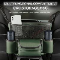 hotx 【cw】 Mintiml® Car Large Capacity Pu Storage Front Middle Console Tissue Organizer Stowing Tyding
