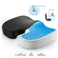 เจล Orthopedic Memory Cushion โฟม U Coccyx Travel ที่นั่งนวดรถสำนักงานเก้าอี้ปกป้องสุขภาพนั่ง Breathable หมอน