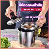 Golden หม้อกรองน้ำมัน พร้อมตะแกรงกรอง และฝาปิด oil filter pot