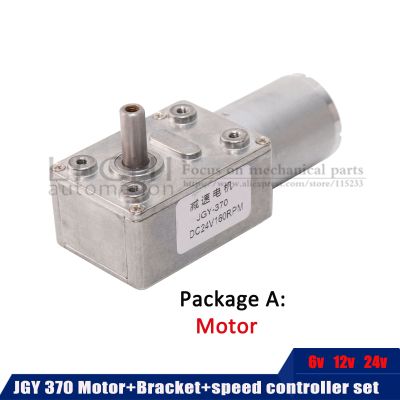 【Worth-Buy】 มอเตอร์ Jgy-370มอเตอร์เกียร์ลดขนาด12V มอเตอร์มอเตอร์ความเร็วต่ำจอ Dc สำหรับ3d