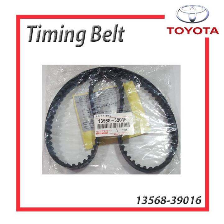 Toyota Timing Belt For TOYOTA FORTUNER, HIACE, HILUX, INNOVA (20052015
