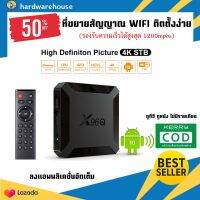 กล่องแอนดรอยด์ X96Q2/16 Android 10 Allwinner H313 รุ่นใหม่ล่าสุด ดูหนัง ดูทีวี ดูกีฬาไม่มีรายเดือน ภาพชัดระดับ4K ลงแอพฯจัดเต็ม