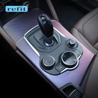 Car Gear Shift Control Multimedia Cover For Alfa Romeo Stelvio Car Interior Decoration Accessories