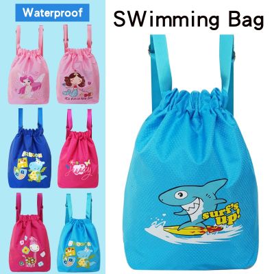 Boys Girls Beam Mouth Backpack Childrens Waterproof Swimming Bag Outdoor Swimming Pool Beach Dry Wet Separation Storage Bag