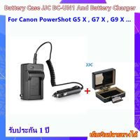 Battery Charger For Canon PowerShot G5 X , G7 X , G9 X ... Canon รหัสแบต NP-13L NB13L .... และกล่องเก็บแบตเตอรี่ Battery Case JJC BC-UN1