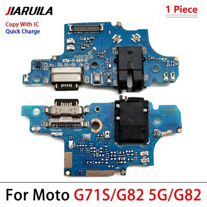 สำหรับ-motorola-moto-e13-e22-e20-e30-g13-g22-g23-g32-g52-g53-g82-g72แท่นชาร์จช่องเสียบเครื่องชาร์จบอร์ดเฟล็กซ์