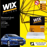 [WIX Filters] ไส้กรองแอร์ ไส้กรองในห้องโดยสาร WP2038 สำหรับ City ปี 2014-2019 ปี 14,15,16,17,18,19,57,58,59,60,61,62