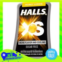 ?Free Delivery Halls Xs Honey Lemon Suger Free 15G  (1/item) Fast Shipping.