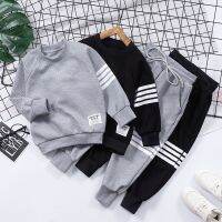 【CC】 Striped Baby Boys Workout Sweatshirt   Drawstring Sweatpant Sets Kids Tracksuit Child Pant Jogger Set 2-11 Years