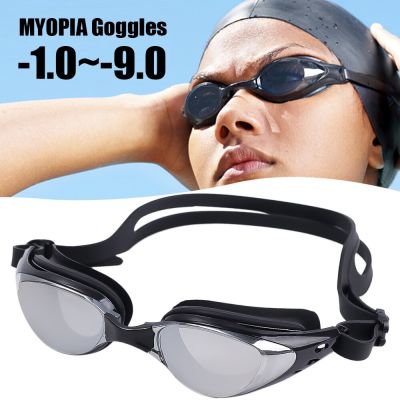 Myopia Swimming Goggles -1.0~-9.0 Waterproof Anti Fog Swim Glasses Eyewear Unisex Adjustable Silicone Swimming Goggle Glasses Goggles