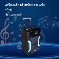 SKG ลำโพง 6.5 นิ้ว 10000 W แบบมีล้อลาก รุ่น AV-5801 (สีดำ)