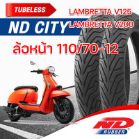 ยางนอก ND City ใส่รถ Lambretta V125/V200 110/70-12,120/70-12 ยางผลิตใหม่ทุกเส้น ไม่ต้องใช้ยางใน