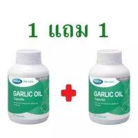 Mega We Care Garlic Oil 100เม็ด SET 1 แถม 1 น้ำมันกระเทียม [รวม2ขวด]  {วันหมดอายุ 12 / 8 / 2025 }{2x2379} #วิตามินสำหรับเด็ก  #อาหารเสริมเด็ก  #บำรุงสมอง  #อาหารเสริม #อาหารสำหรับเด็ก