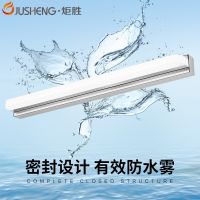 Torch - acrylic lens headlight led anti-fog bathroom toilet wall lamp contracted and contemporary stainless steel mirror lamp ❤