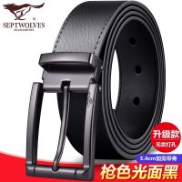 Septwolves men needle high-grade authentic designer leather belt buckle belt young people leisure paragraph joker tide belt --皮带230714✥