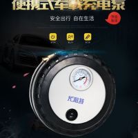 Car Air Pump12vHigh-Power Multifunctional Car Air Pump Portable Electric Car Tire Fast Inflation