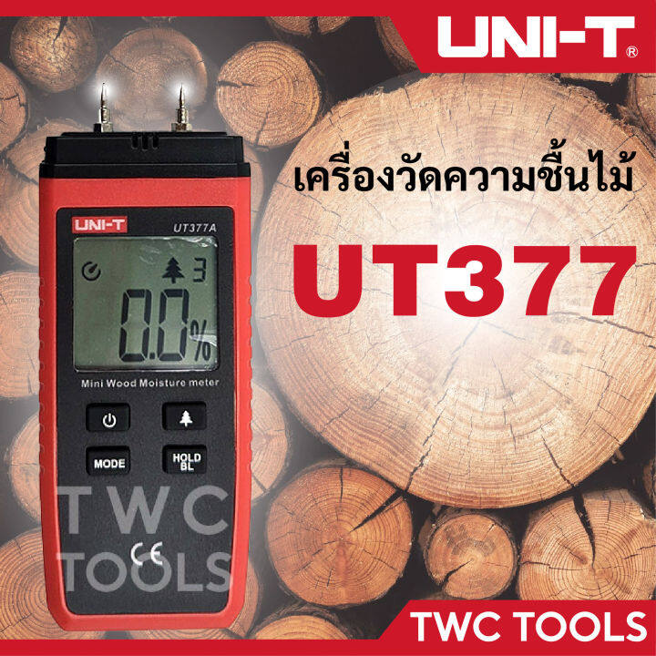 uni-t-ut377a-เครื่องวัดความชื้นไม้-วัดความชื้นไม้