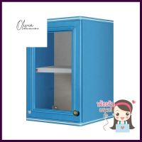 ตู้เดี่ยว KING PLATINUM ZERCON 45x67.8 ซม. สี FROSTYSINGLE KITCHEN CABINET KING PLATINUM ZERCON 45x67.8CM FROSTY **มีบริการชำระเงินปลายทาง**