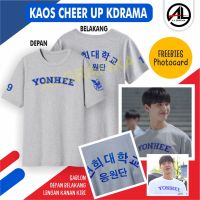 เสื้อยืด พิมพ์ลาย Yonhee UNIVERSITY CHEER UP KDRAMA สําหรับผู้ชาย