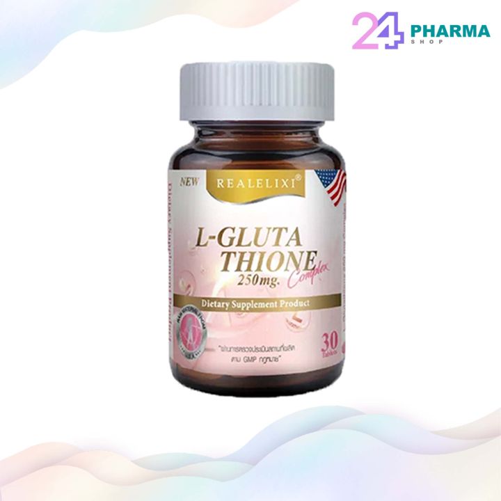 real-elixir-l-glutathione-250-mg-30-แคปซูล-เรียล-อิลิกเซอร์-กลูต้าไธโอน-glutathione