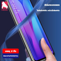 Kinkong 1แถม1 ฟิล์มกระจก  ?【OPPO Series】? แบบเต็มจอ ฟิล์มกระจกนิรภัยออปโป 2.5D สัมผัสลื่น OPPOA55 2021/A31/A32/A35 5G/A15/A15s/A11/A11X/A8/A9 2020 /A5 2020/A5s/A7 /A11K/A12/AX5S/ AX7