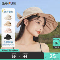 Sanfu หมวกมีกาวสีสำหรับผู้หญิงหมวกกันแดดฤดูร้อนหมวกขอบใหญ่หมวกติดโบว์หมวกป้องกันแสงแดดแสงยูวี