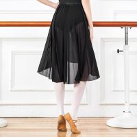 ☼﹍✹ Modern Dance Elastic Mesh Skirt Teacher Skirt Classical Dance Elegant Skirt Womens Adult Art Examination Dance Practice Skirt