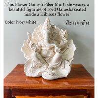 Ganesh statue in flower พระพิฆเนศ ประทับในดอกชบา ประทานพร มี 4 กร สี ขาวงาช้าง