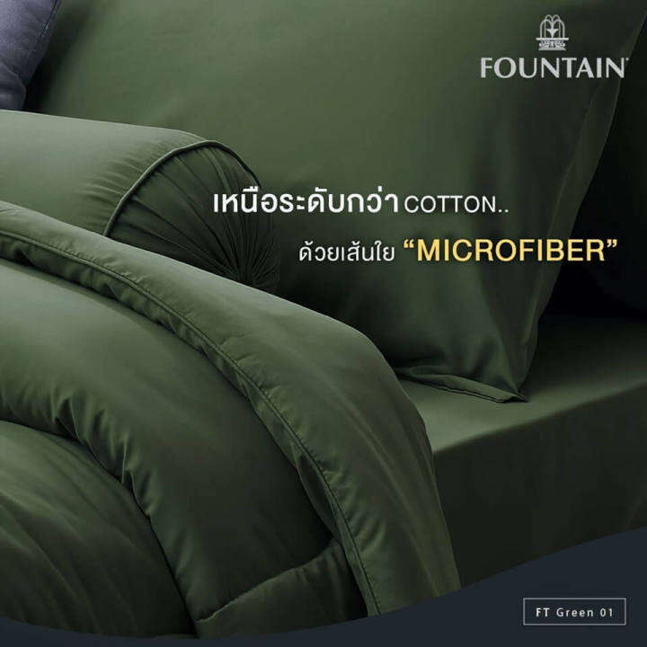 ครบเซ็ต-fountain-ผ้าปูที่นอน-ผ้านวม-พิมพ์ลาย-กราฟฟิก-graphic-print-ft074-เลือกขนาดเตียง-3-5ฟุต-5ฟุต-6ฟุต-ฟาวเท่น-เครื่องนอน-ชุดผ้าปู-ผ้าปูเตียง-ผ้าห่ม