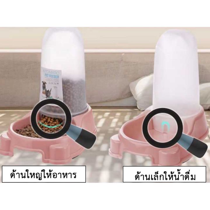 ส่งฟรี-pp-156-ที่ให้อาหารอัตโนมัติ-สุนัขและแมว-ที่ให้อาหารและน้ำอัตโนมัติ-ความจุ140-ml-เครื่องให้น้ำและอาหารอัตโนมัติ