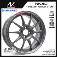 [ส่งฟรี] ล้อแม็ก NK Performance รุ่น NK40 ลาย ZE40 ขอบ16" 4รู100 สีTTA กว้าง7" FlowForming 5.85kg จำนวน 4 วง