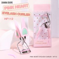 ? 1 แถม 1 Sivanna Pink Heart EyeLash Curler HF112 ซิเวนน่า ที่ดัดขนตา พิ้งค์ ฮาร์ท [ด่วน ของมีจำนวนจำกัด]