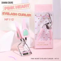 ? 1 แถม 1 Sivanna Pink Heart EyeLash Curler HF112 ซิเวนน่า ที่ดัดขนตา พิ้งค์ ฮาร์ท [โปรโมชั่นสุดคุ้ม ลดราคา30%]