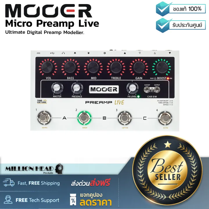 Mooer Micro Preamp Live by Millionhead (ไมโครปรีแอมป์ตัวล่าสุดจาก