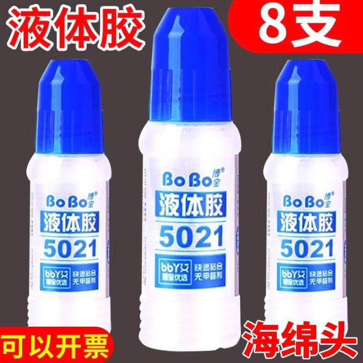 High efficiency Original Bobao liquid glue student special manual