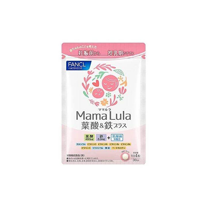 Japan Direct/FANCL Mama Lula Folic Acid & Iron Plus 30Day Supplement