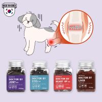 Doctorby dog Treats อาหารเสริมฮาร์ททอร์มฉีกตาดูแลอาหารสําหรับลูกสุนัข